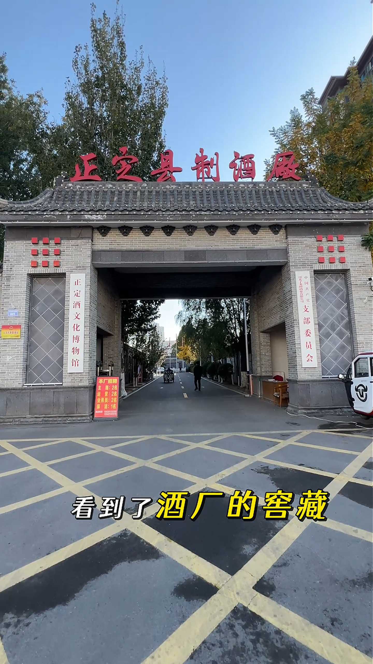 林西制造业企业GEO优化案例